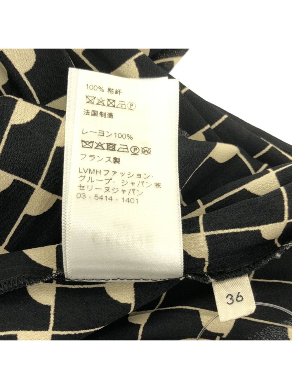 Celine Rayon All Over Pattern Pleated Skirt 36 Black Beige - Picture 8 of 8